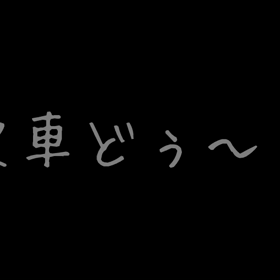 ポチッとな！の画像