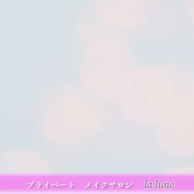 【9月のご予約状況】の画像