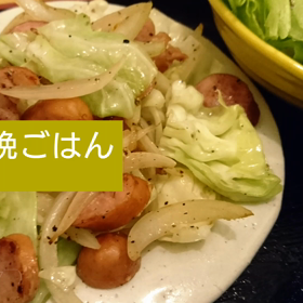 今日の晩ごはんの画像