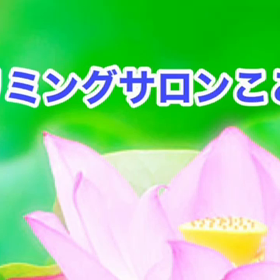 スライドショーの画像