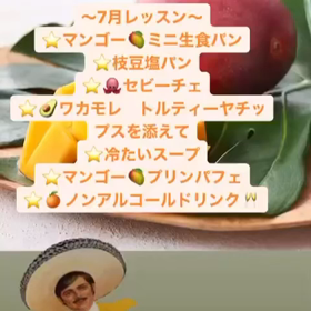 7月レッスン予告教室の画像