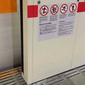 引き続き・・東急東横線武蔵小杉駅下りフレンド・ライク・ミーの画像