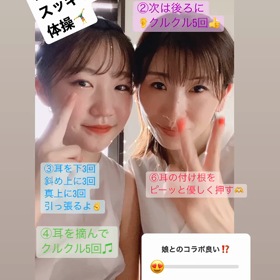 長女と初コラボリール♫の画像