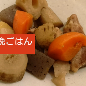 今日の晩ごはんの画像