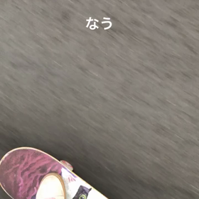 はやいでござるの画像