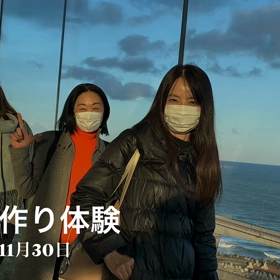 [コピー]マンツーマンで‼️の画像