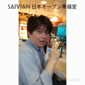 saivian 韓国まであと３日の画像