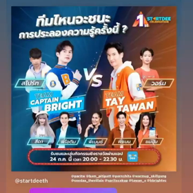 20210724 Bright IGSの画像