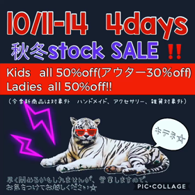 stock sale ‼️の画像