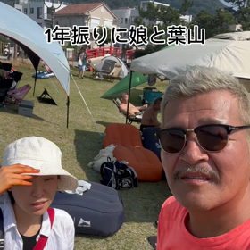 今日の葉山はの画像