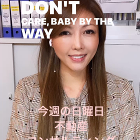 不動産コンサルティングマスターの試験日の画像