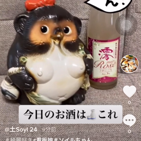 今日のソイルちゃんシャワーで汗流すの画像