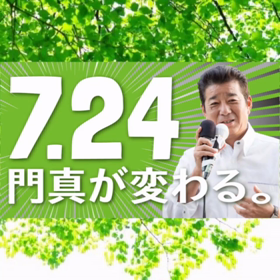府議補欠選挙 ２日目の画像