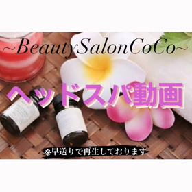 FAVONバブルヘッドスパの画像