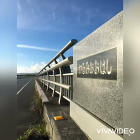 『7/19 ワルミ大橋ラン』の画像