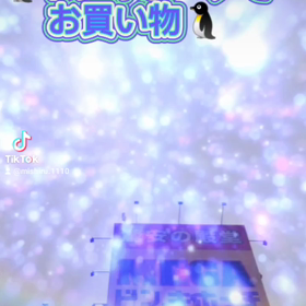 ドン・キホーテでお買い物(*^ω^)の画像