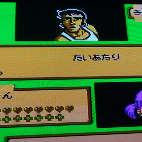 Vs球四郎 ファミコンジャンプ 242 鈴木篠千のゲームと釣りと少年時代の話