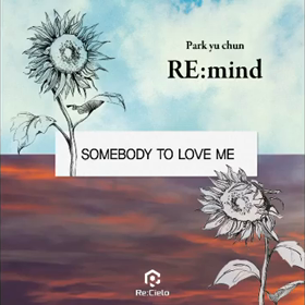 ユチョンの画像