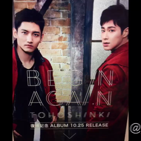 ボレロチャンミンの声が優しいの画像