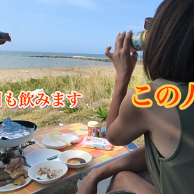 YouTube応援の画像