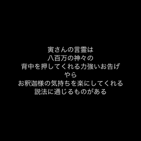 男はつらいよの画像