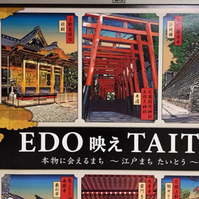 Sima散歩TOKYO東京ミッドタウンver.20・完(帰路)ですの画像