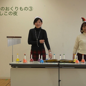 わはは（笑）のジングルベルの画像