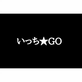 2の画像
