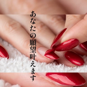 綺麗でいたいあなたの願望が叶います御徒町ネイルサロン【ピールオフネイル®︎】の画像