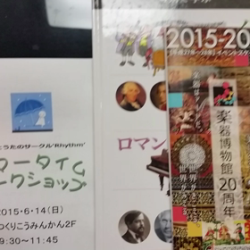 14日サマータイムワークショップ開催の画像