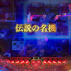 ミルキーバー 初代大当たり ✖︎3の画像