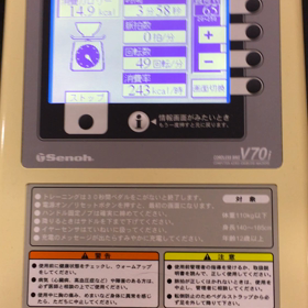 リハビリメニュー⑥の画像