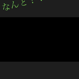 2021/06/20  なんと　なんと　なんとの画像