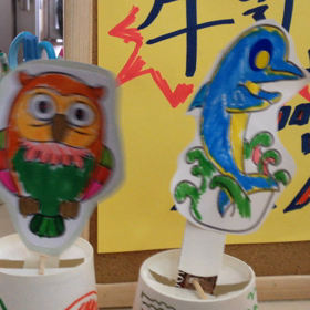 ゆらゆらの画像