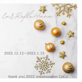 もうすぐクリスマス❤️の画像