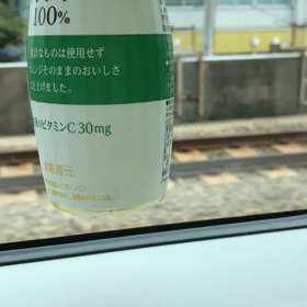 オレンジジュース、飛ぶねんの画像