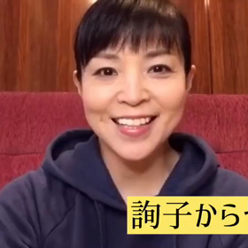 ビデオレターの画像