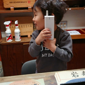 空いてますよ～の画像