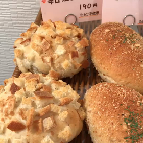 パン工房　デュ・クラージュの最近！の画像