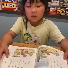 次の音読は？の画像