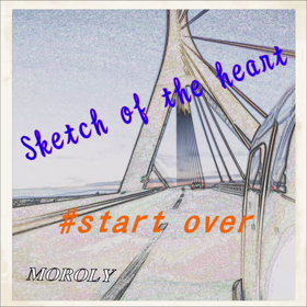 聴いてほしいの画像