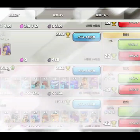 クラクラやられた～の画像