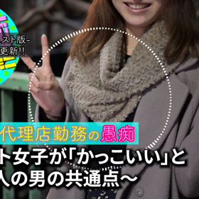 YouTubeエンタメラジオ制作局「Rサイズ【愚痴TUBE】」4人目ダイジェスト3の画像