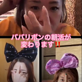 1月13日木曜日からババ リボンインスタライブリニューアル♡の画像