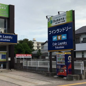 徳島県初の人工知能AI型タブレット教材Qubena Room学習塾(算数数学小学生中学生対象)の画像