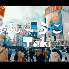 2021年ブログ再スタート！必読ですの画像