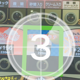 見たくて買う珈琲の画像