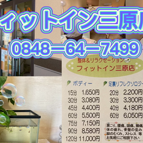 新けんこう雑学　１　タンパク宣言　の画像