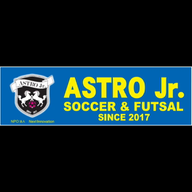 告知✩.*˚全日本U-12サッカー選手権大会鹿児島大会2日目の画像