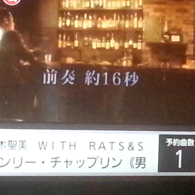 とうとう不倫してもた。(カラオケでの)の画像